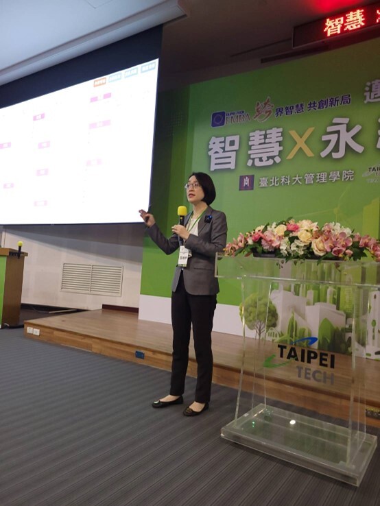 2030 Twin Transitions Forum, College of Management, Taipei Tech01