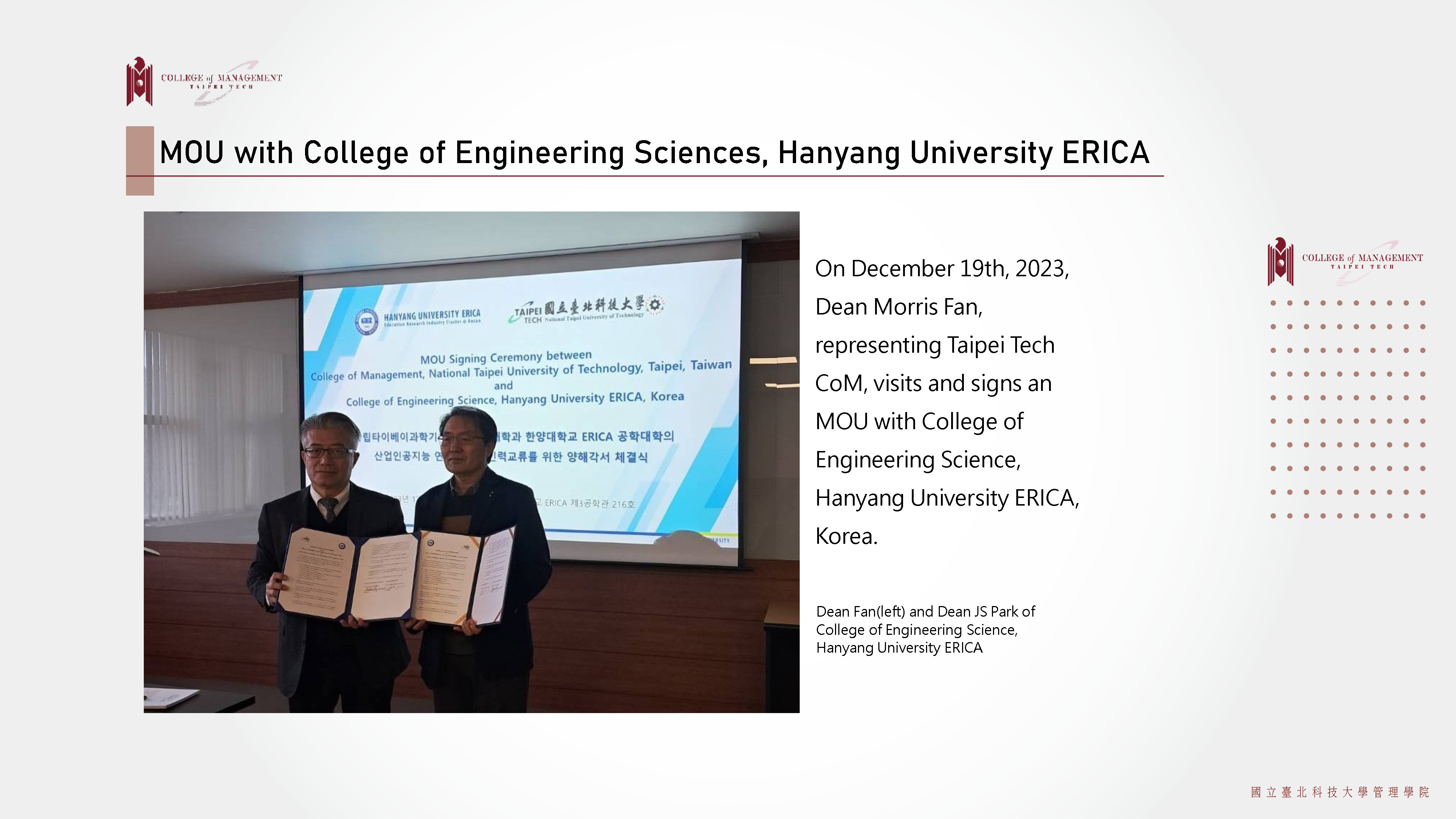 MOU with College of Engineering Sciences, Hanyang University ERICA