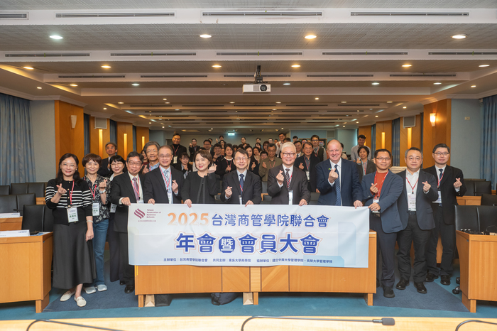 2025-12-8 北科大管理學院出席台灣商管學院年會 深化 AACSB 國際接軌圖片