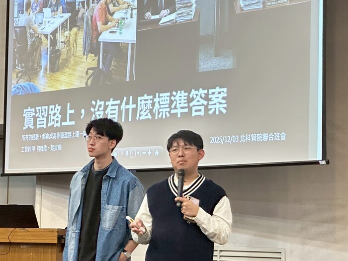 2025-12-03 CoM Hosts Career and Global Competency Event; LeedsMayi Founder May Lin Shares Strategies for Achieving High Scores in English SpeakingImage